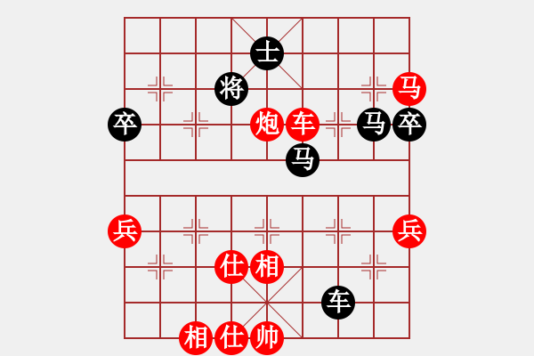 象棋棋譜圖片：2018西夏杯第12輪四川李少庚勝廣東曹巖磊 - 步數(shù)：105 