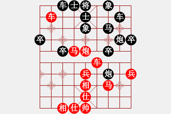 象棋棋譜圖片：單霞麗     先勝 馬天越     - 步數(shù)：40 