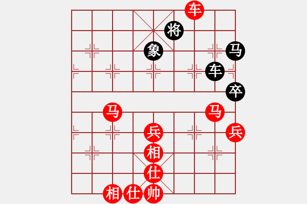 象棋棋谱图片：单霞丽     先胜 马天越     - 步数：80 