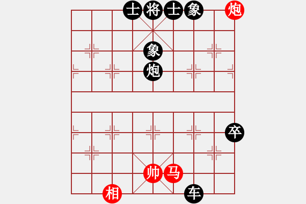 象棋棋譜圖片：低調(diào)。是我的驕傲[1941887529] -VS- 橫才俊儒[292832991] - 步數(shù)：82 