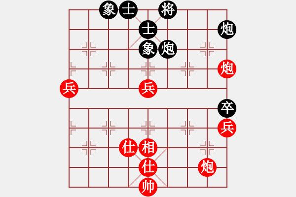 象棋棋譜圖片：2013大師網(wǎng)網(wǎng)名爭霸賽 白銀-李占峰 先勝 特大棋隊2號 - 步數(shù)：100 