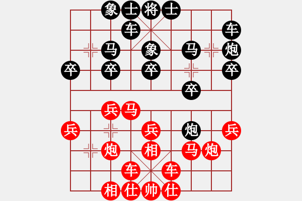 象棋棋譜圖片：2013大師網(wǎng)網(wǎng)名爭霸賽 白銀-李占峰 先勝 特大棋隊2號 - 步數(shù)：20 