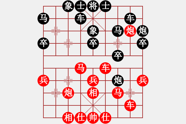 象棋棋譜圖片：2013大師網(wǎng)網(wǎng)名爭霸賽 白銀-李占峰 先勝 特大棋隊2號 - 步數(shù)：30 