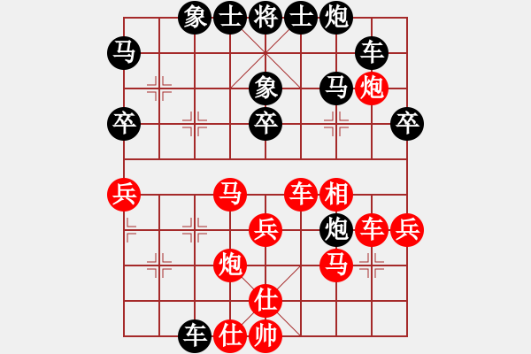 象棋棋譜圖片：2013大師網(wǎng)網(wǎng)名爭霸賽 白銀-李占峰 先勝 特大棋隊2號 - 步數(shù)：40 