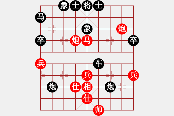 象棋棋譜圖片：2013大師網(wǎng)網(wǎng)名爭霸賽 白銀-李占峰 先勝 特大棋隊2號 - 步數(shù)：70 