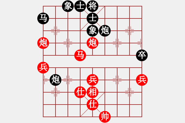 象棋棋譜圖片：2013大師網(wǎng)網(wǎng)名爭霸賽 白銀-李占峰 先勝 特大棋隊2號 - 步數(shù)：80 