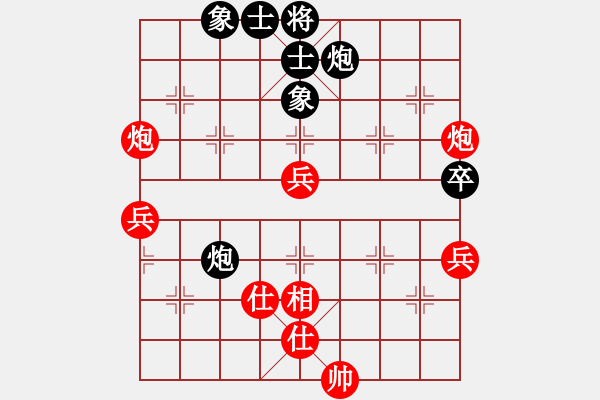 象棋棋譜圖片：2013大師網(wǎng)網(wǎng)名爭霸賽 白銀-李占峰 先勝 特大棋隊2號 - 步數(shù)：90 