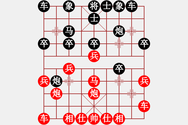 象棋棋譜圖片：zhym(5r)-負(fù)-shaolinsi(5r) - 步數(shù)：20 