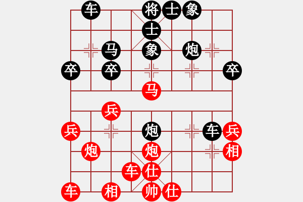 象棋棋譜圖片：zhym(5r)-負(fù)-shaolinsi(5r) - 步數(shù)：30 