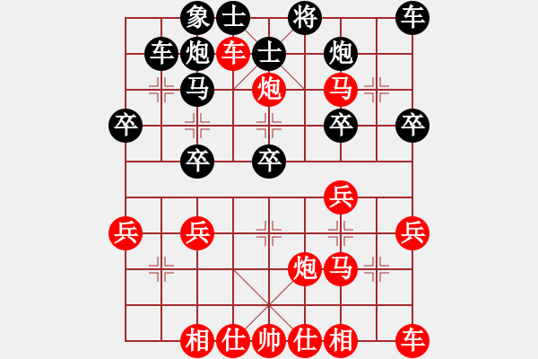 象棋棋譜圖片：北斗棋院：╰★放棄 擁有[紅]先勝 -VS- ╰★CLHIEKSES[黑] - 步數(shù)：31 