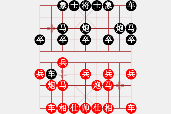 象棋棋譜圖片：石油體協(xié) 薛文強(qiáng) 和 陜西 邊小強(qiáng) - 步數(shù)：10 