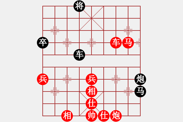 象棋棋譜圖片：石油體協(xié) 薛文強(qiáng) 和 陜西 邊小強(qiáng) - 步數(shù)：101 