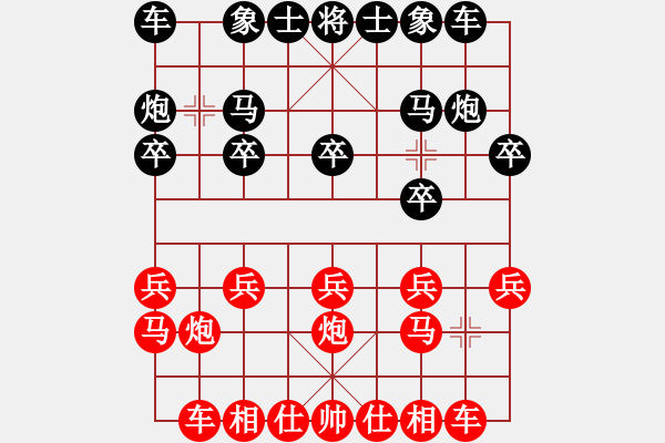 象棋棋谱图片：扬中 许健 和 扬中 姚光球 - 步数：10 