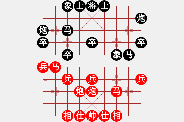 象棋棋谱图片：扬中 许健 和 扬中 姚光球 - 步数：30 