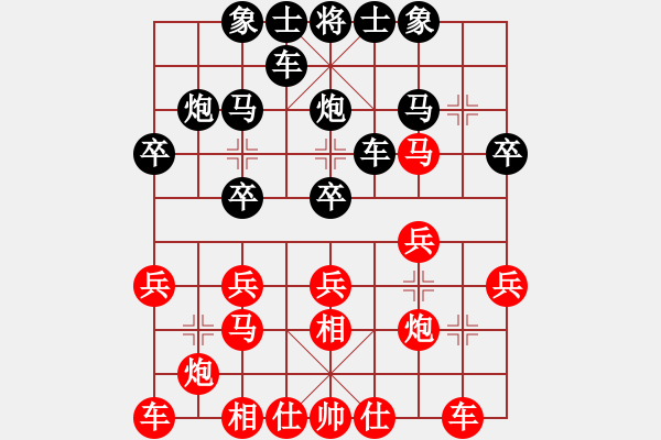 象棋棋譜圖片：20210405  六番棋第六盤 張德琪先和萬國強 - 步數(shù)：20 