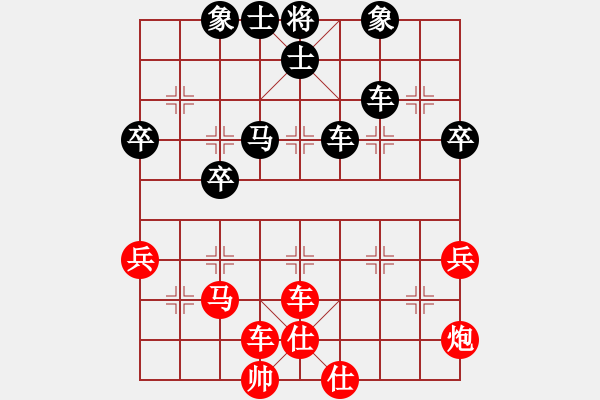 象棋棋譜圖片：20210405  六番棋第六盤 張德琪先和萬國強 - 步數(shù)：50 