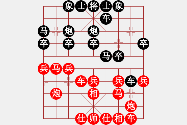 象棋棋譜圖片：道士的藝術(shù)(日帥)-勝-chendaqing(月將) - 步數(shù)：20 