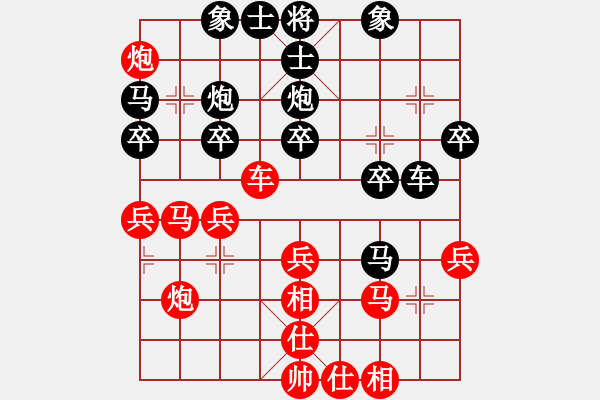 象棋棋譜圖片：道士的藝術(shù)(日帥)-勝-chendaqing(月將) - 步數(shù)：30 