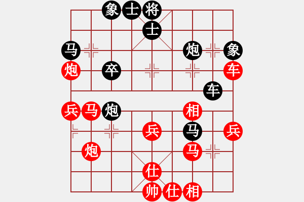 象棋棋譜圖片：道士的藝術(shù)(日帥)-勝-chendaqing(月將) - 步數(shù)：40 