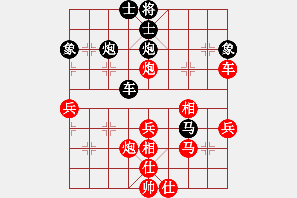 象棋棋譜圖片：道士的藝術(shù)(日帥)-勝-chendaqing(月將) - 步數(shù)：50 