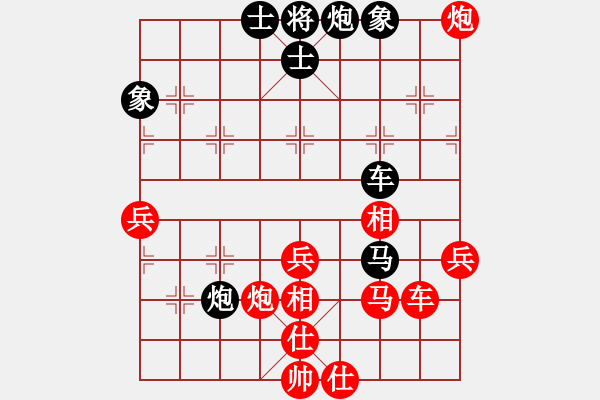 象棋棋譜圖片：道士的藝術(shù)(日帥)-勝-chendaqing(月將) - 步數(shù)：60 