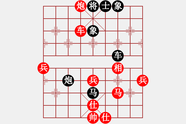 象棋棋譜圖片：道士的藝術(shù)(日帥)-勝-chendaqing(月將) - 步數(shù)：70 