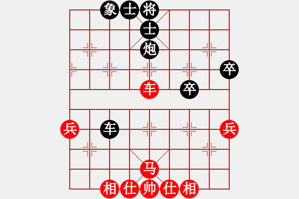 象棋棋谱图片：第17轮3-1上海九城集团董嘉琦先和浙江秀州建设杭宁 - 步数：50 