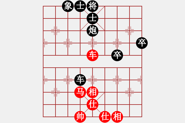 象棋棋譜圖片：第17輪3-1上海九城集團(tuán)董嘉琦先和浙江秀州建設(shè)杭寧 - 步數(shù)：59 