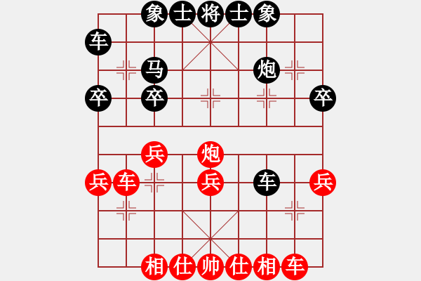 象棋棋譜圖片：三步虎轉(zhuǎn)列跑紅馬七進(jìn)六-4 - 步數(shù)：30 