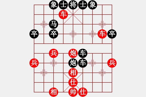 象棋棋譜圖片：三步虎轉(zhuǎn)列跑紅馬七進(jìn)六-4 - 步數(shù)：40 