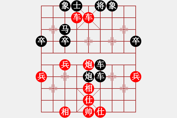 象棋棋譜圖片：三步虎轉(zhuǎn)列跑紅馬七進(jìn)六-4 - 步數(shù)：44 