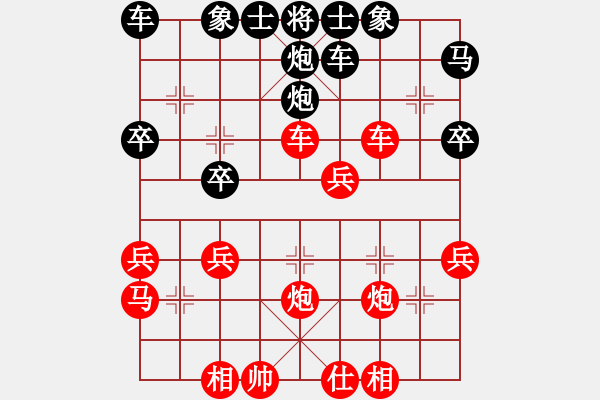 象棋棋譜圖片：深藍(lán)(8段)-負(fù)-從容談棋(2段)順炮直車對(duì)橫車 紅過(guò)河車 - 步數(shù)：30 