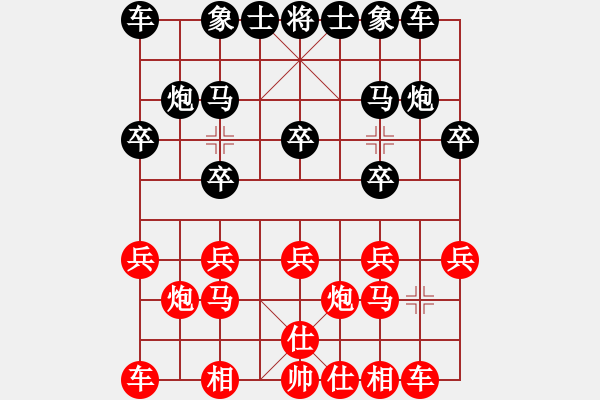 象棋棋谱图片：张红萍 先负 安娜 - 步数：10 