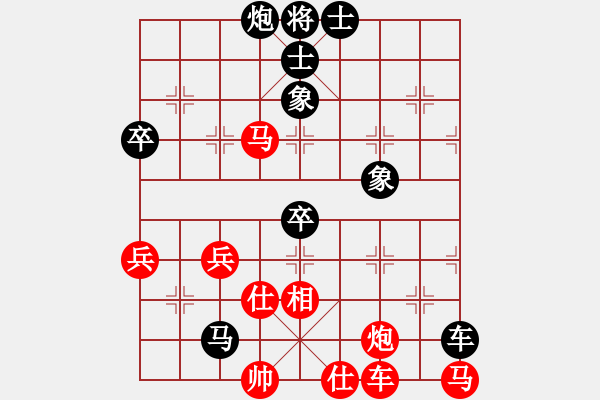 象棋棋谱图片：张红萍 先负 安娜 - 步数：100 