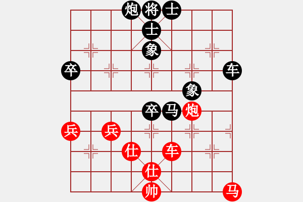 象棋棋谱图片：张红萍 先负 安娜 - 步数：110 