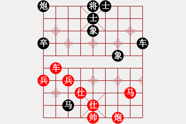 象棋棋谱图片：张红萍 先负 安娜 - 步数：120 