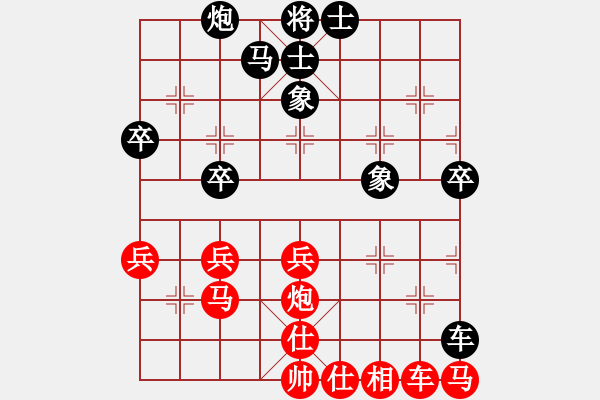 象棋棋谱图片：张红萍 先负 安娜 - 步数：70 