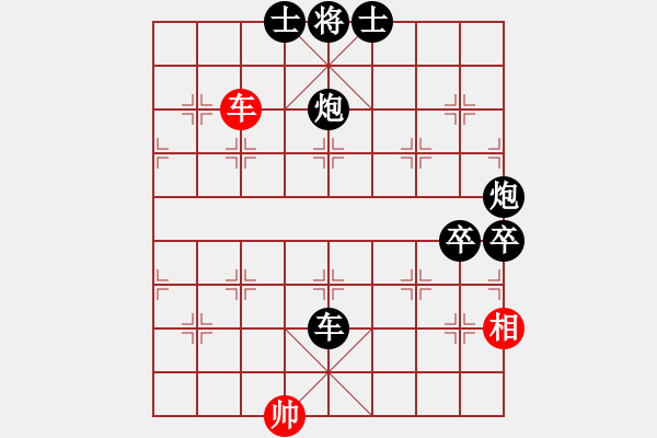 象棋棋譜圖片：青澀少年 [1374412414] -VS- 軟件勿擾,謝謝[20222080] - 步數(shù)：150 