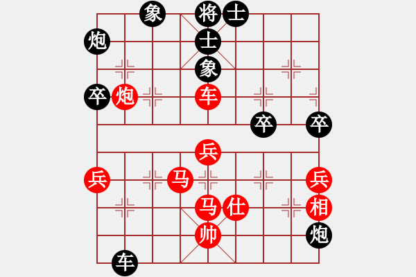 象棋棋譜圖片：青澀少年 [1374412414] -VS- 軟件勿擾,謝謝[20222080] - 步數(shù)：80 