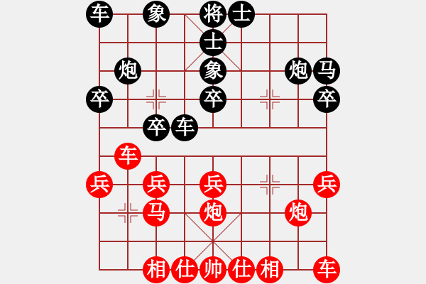 象棋棋譜圖片：品棋_亮劍[紅] -VS- 【軍臨天下】比賽七號[黑] - 步數(shù)：20 