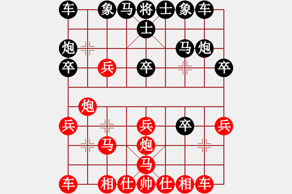 象棋棋譜圖片：寧夏回族自治區(qū)體育局 何勇 勝 青島市體育總會(huì) 王一博 - 步數(shù)：20 