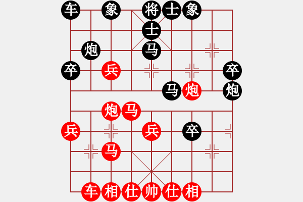 象棋棋譜圖片：寧夏回族自治區(qū)體育局 何勇 勝 青島市體育總會(huì) 王一博 - 步數(shù)：40 