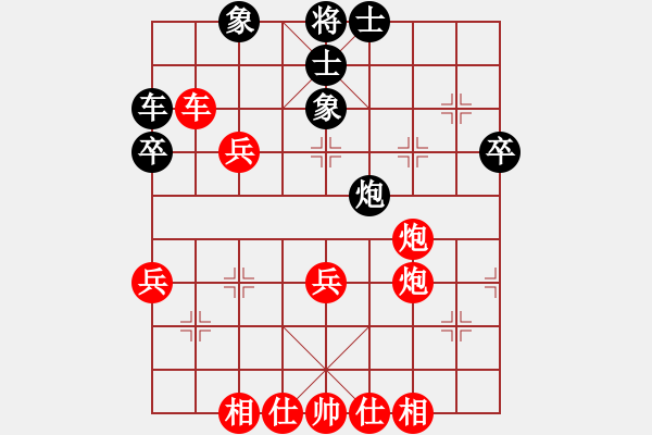 象棋棋譜圖片：寧夏回族自治區(qū)體育局 何勇 勝 青島市體育總會(huì) 王一博 - 步數(shù)：50 