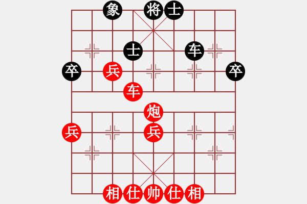 象棋棋譜圖片：寧夏回族自治區(qū)體育局 何勇 勝 青島市體育總會(huì) 王一博 - 步數(shù)：60 