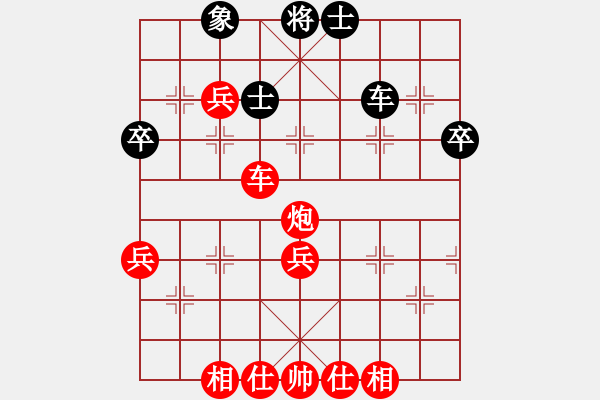 象棋棋譜圖片：寧夏回族自治區(qū)體育局 何勇 勝 青島市體育總會(huì) 王一博 - 步數(shù)：61 