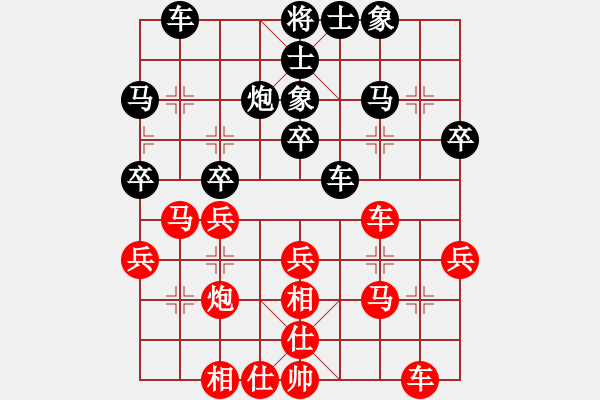 象棋棋譜圖片：梁文杰 vs 朱永吉 - 步數(shù)：30 