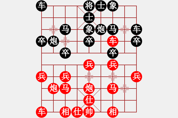 象棋棋譜圖片：606局 B01- 中炮對(duì)進(jìn)右馬-太史慈(1250) 先負(fù) 小蟲引擎23層(2674) - 步數(shù)：20 