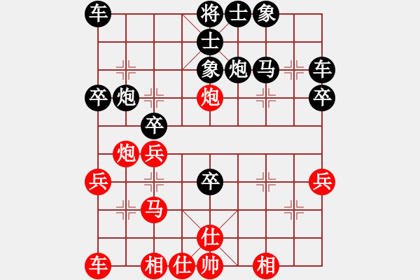 象棋棋譜圖片：606局 B01- 中炮對(duì)進(jìn)右馬-太史慈(1250) 先負(fù) 小蟲引擎23層(2674) - 步數(shù)：30 