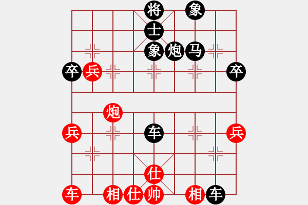 象棋棋譜圖片：606局 B01- 中炮對(duì)進(jìn)右馬-太史慈(1250) 先負(fù) 小蟲引擎23層(2674) - 步數(shù)：46 