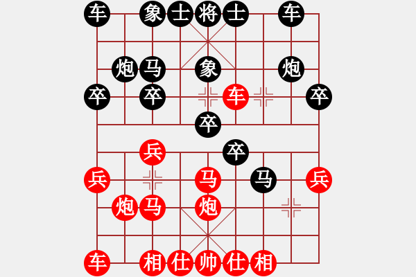 象棋棋譜圖片：5589810VS商山四皓(2013 5 18) - 步數(shù)：20 